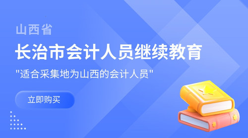 山西省长治市.jpg