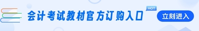2025年中级会计押题试卷