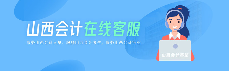 山西.jpg