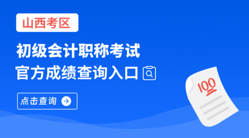山西 (1).png