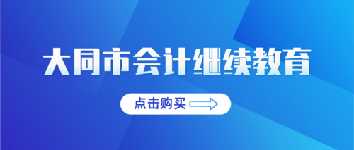 大同.png