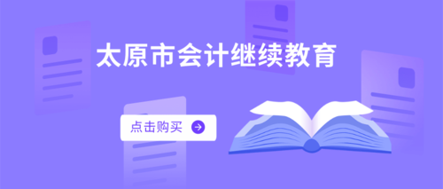 太原市.png